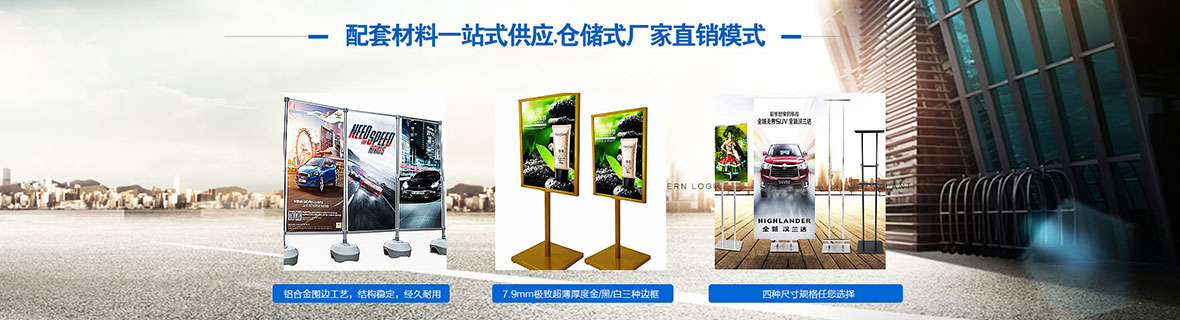 環境展示