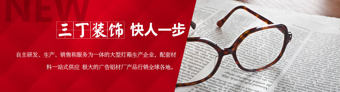 企業動態