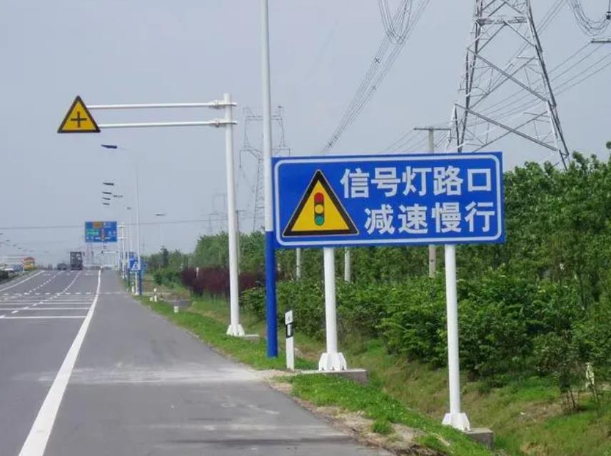 四川標識